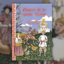 paques-de-la-sainte-russie