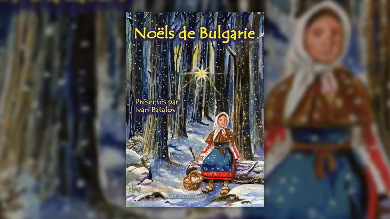 Noëls de Bulgarie