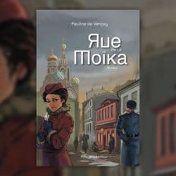 Rue-de-la-Moika-